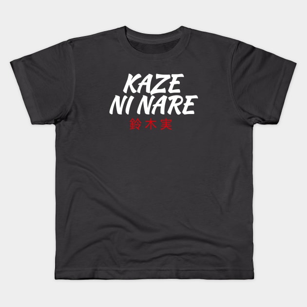 Kaze Ni Nare Kids T-Shirt by Rusty Wrestling Shirts